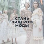 Грани современной моды на выставке «Уникальная Россия»