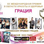 RUSSIAN FASHION SPRING FEST 2022