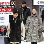 Разбор луков и интервью с членами жюри IX Всероссийского конкурса дизайнеров одежды PROfashion Masters