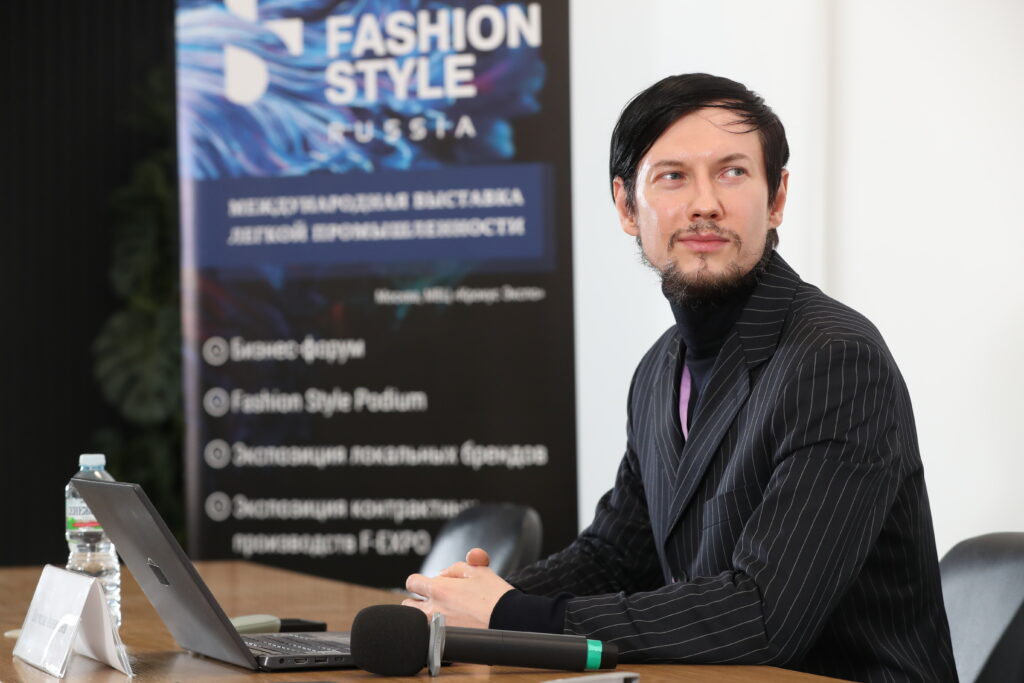 Деловая программа Fashion Style Russia 2024. Фото: Fashion Style Russia, Крокус Экспо, Москва, 02.2024 г.